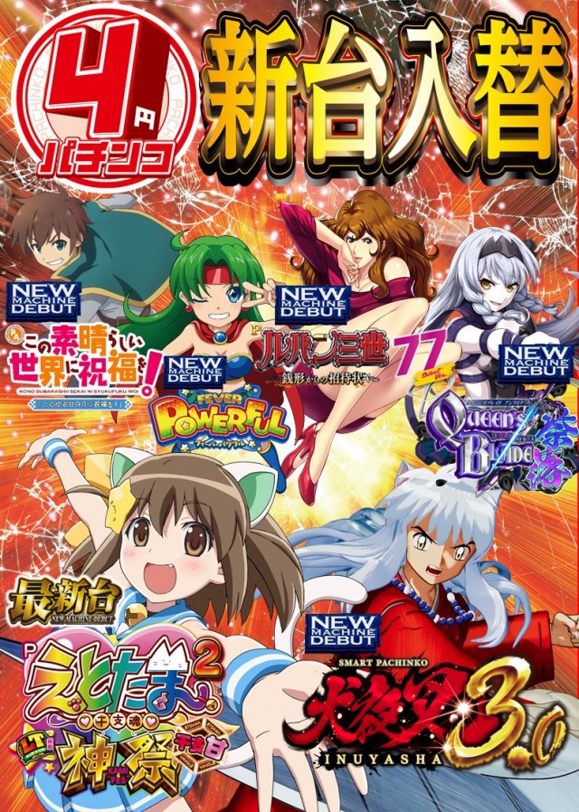 コンサートホール五代店の最新情報画像