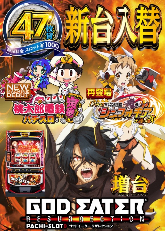 コンサートホール五代店の最新情報画像