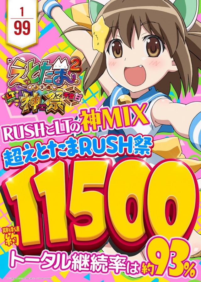 コンサートホール五代店の最新情報画像