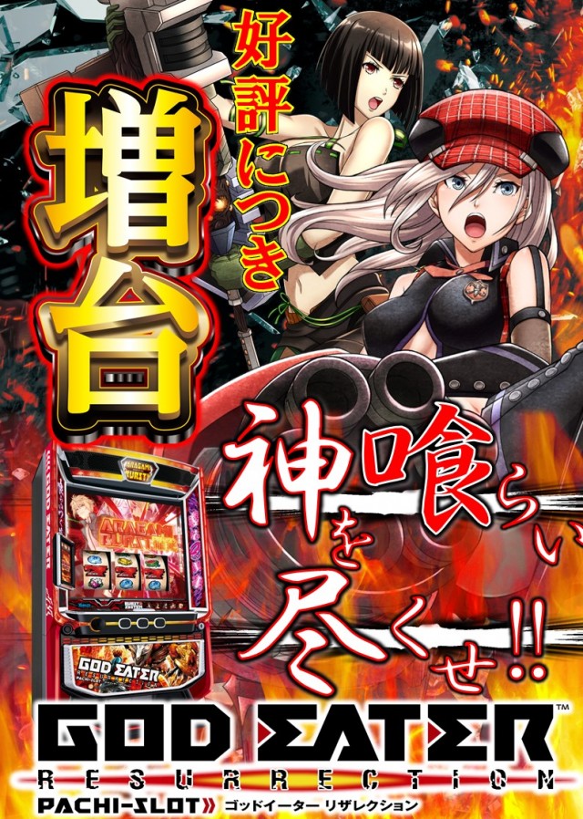 コンサートホール五代店の最新情報画像