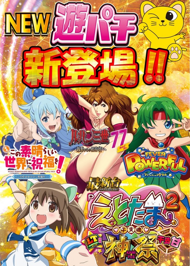 コンサートホール五代店の最新情報画像