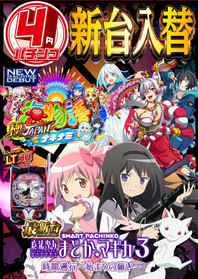 コンサートホール五代店の最新情報画像