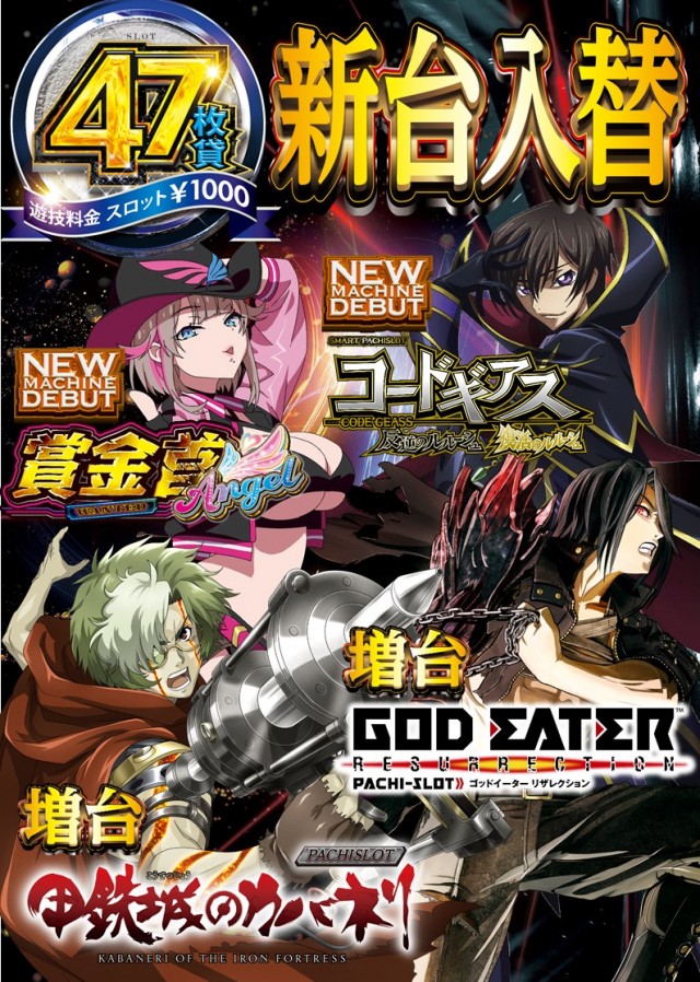 コンサートホール五代店の最新情報画像