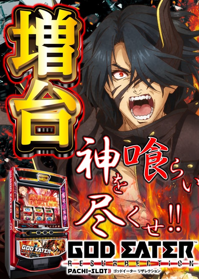 コンサートホール五代店の最新情報画像