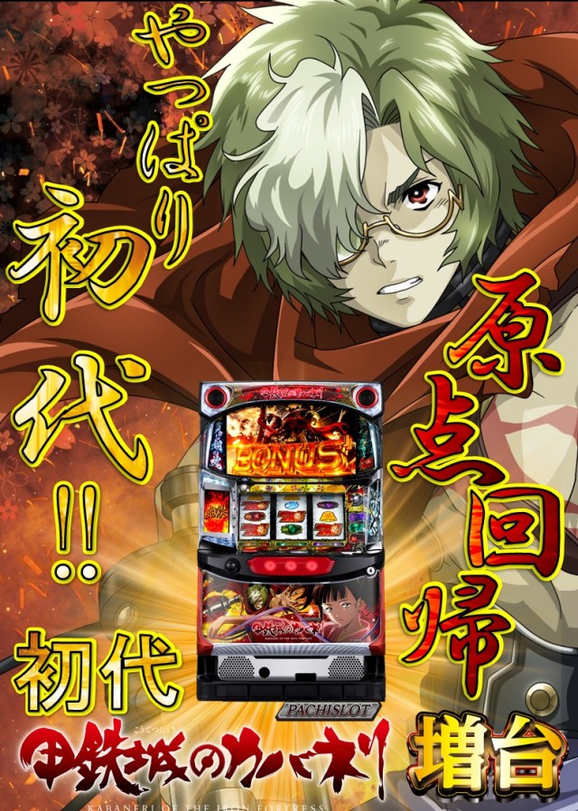 コンサートホール五代店の最新情報画像