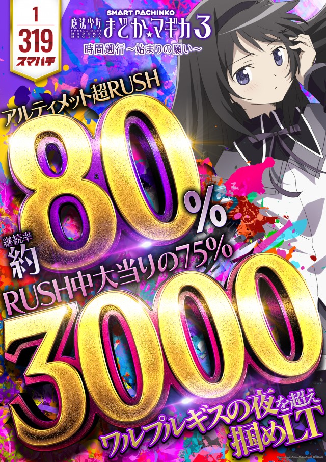 コンサートホール五代店の最新情報画像