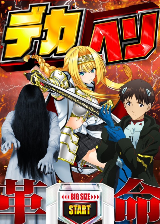 コンサートホール五代店の最新情報画像