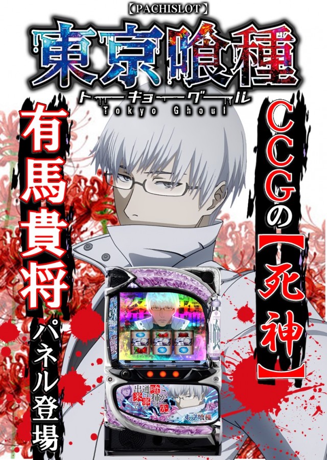 コンサートホール五代店の最新情報画像