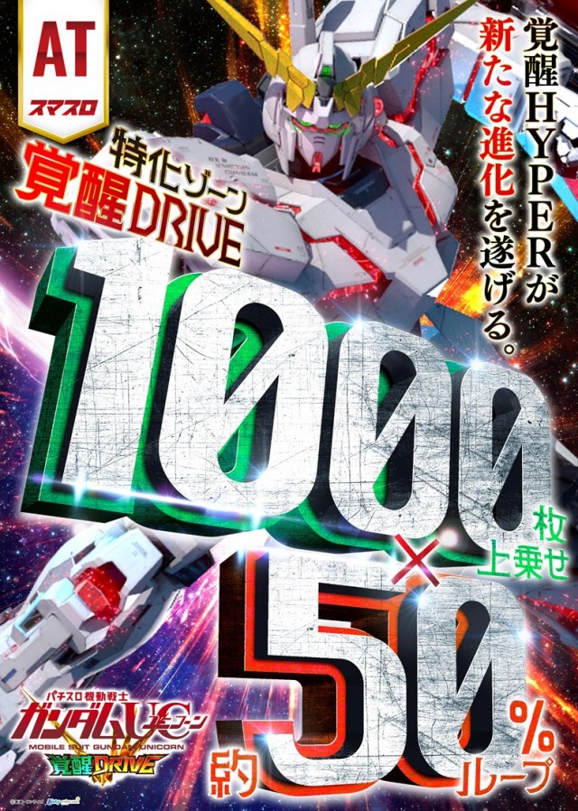 コンサートホール五代店の最新情報画像