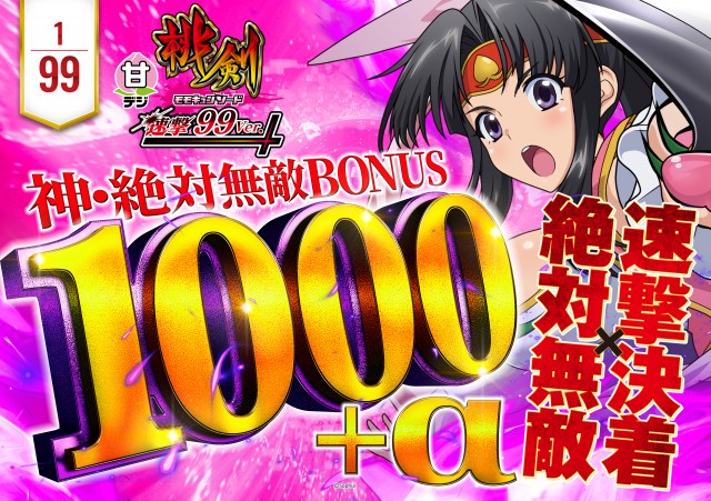 コンサートホール五代店の最新情報画像