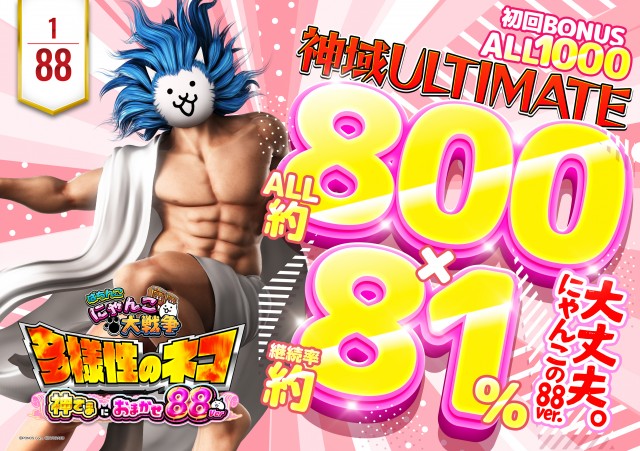 コンサートホール五代店の最新情報画像