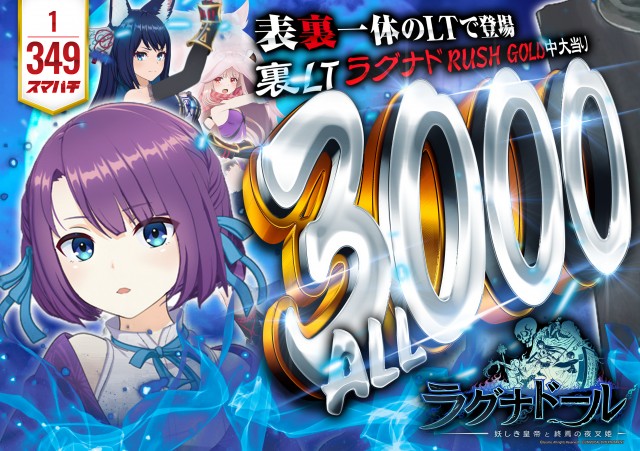 コンサートホール五代店の最新情報画像