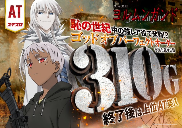 コンサートホール五代店の最新情報画像