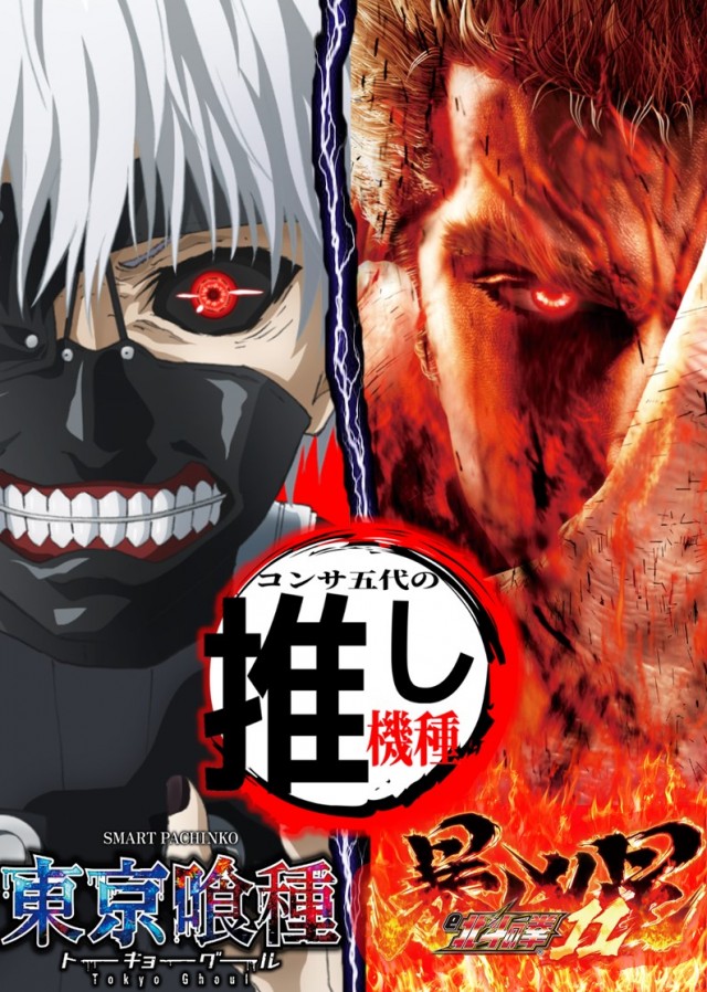 コンサートホール五代店の最新情報画像