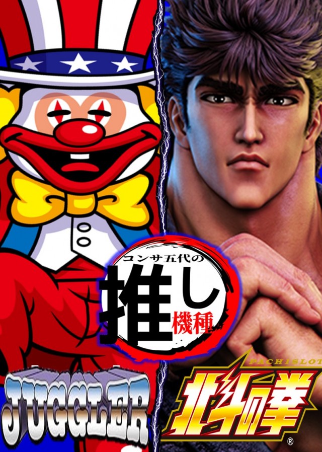 コンサートホール五代店の最新情報画像