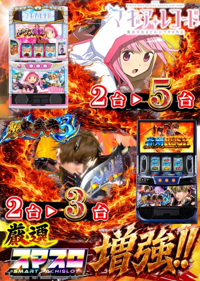 コンサートホール五代店の最新情報画像