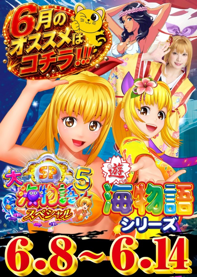 コンサートホール五代店の最新情報画像