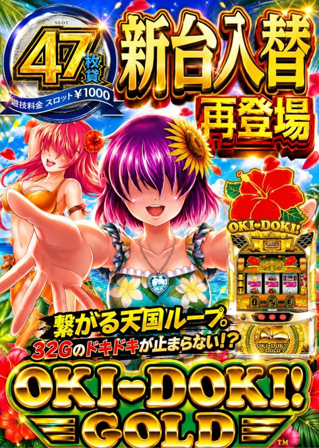 コンサートホール五代店の最新情報画像