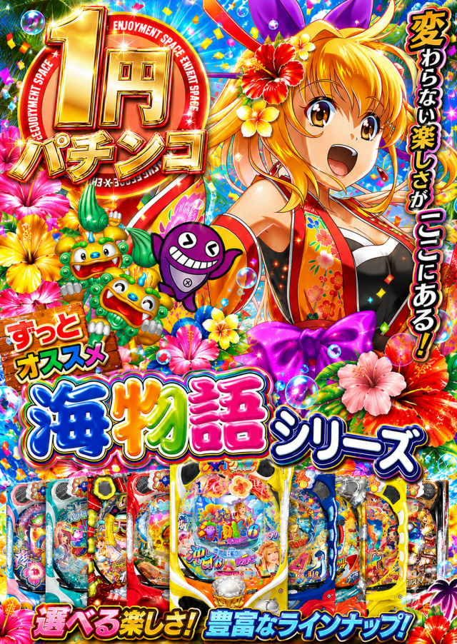 コンサートホール五代店の最新情報画像