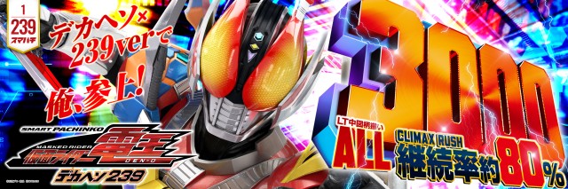 コンサートホール五代店の最新情報画像