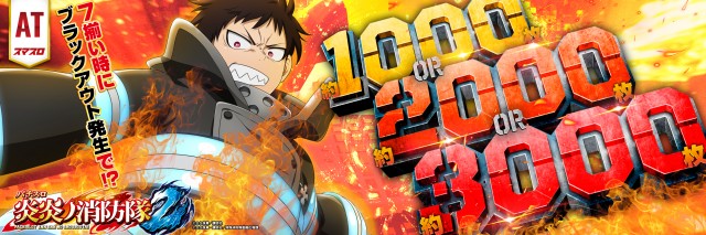 コンサートホール五代店の最新情報画像