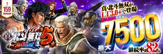 コンサートホール五代店の最新情報画像