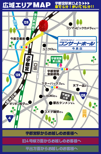 コンサートホール五代店の最新情報画像
