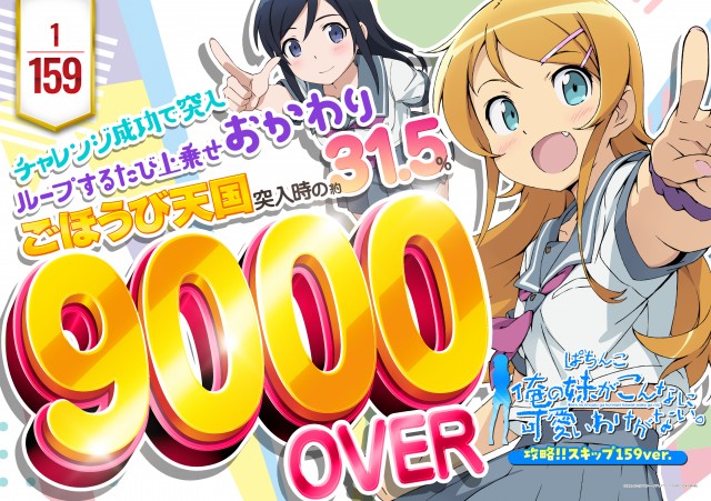 コンサートホール五代店の最新情報画像