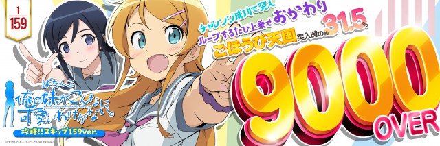 コンサートホール五代店の最新情報画像