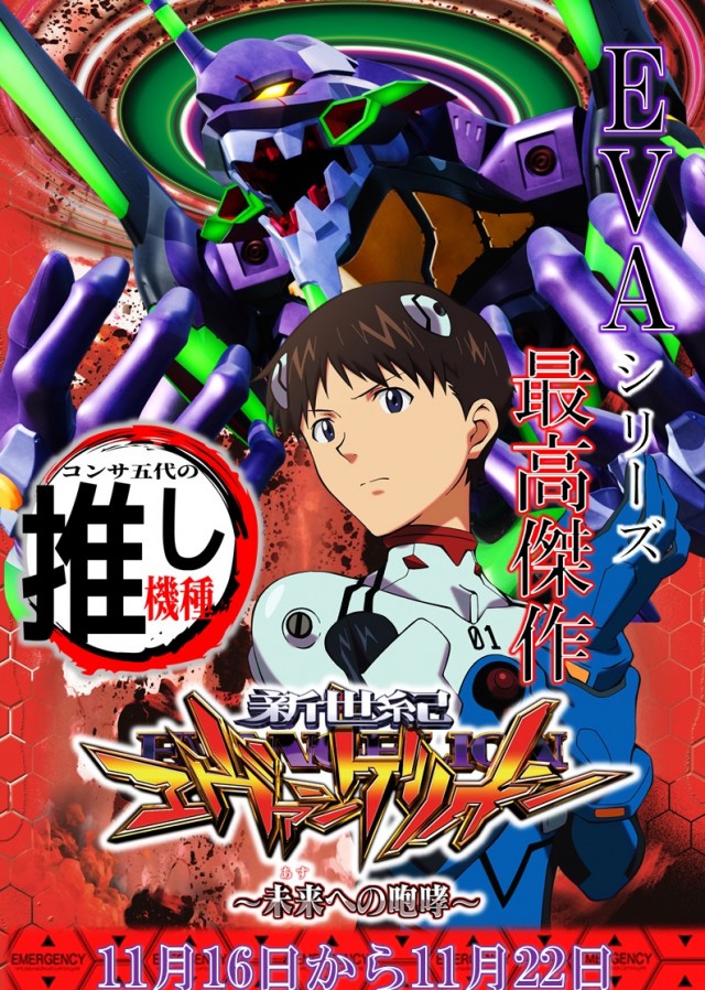 コンサートホール五代店の最新情報画像