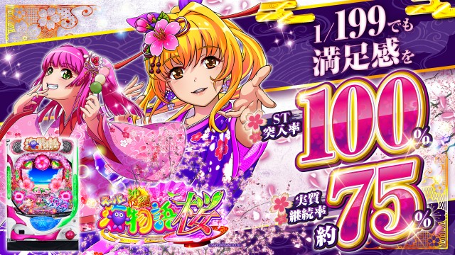 コンサートホール五代店の最新情報画像