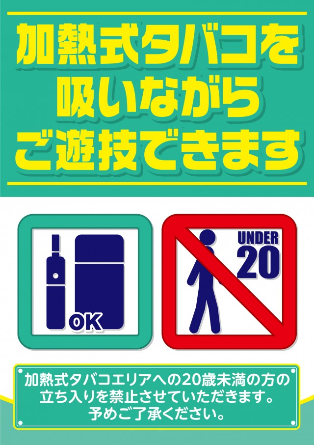 コンサートホール五代店の最新情報画像