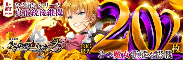 コンサートホール五代店の最新情報画像