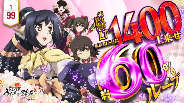 コンサートホール五代店の最新情報画像