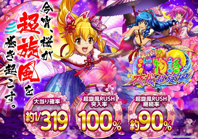 コンサートホール五代店の最新情報画像