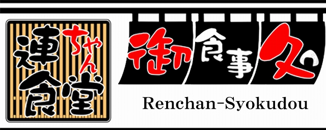 ココ・マックスの最新情報画像