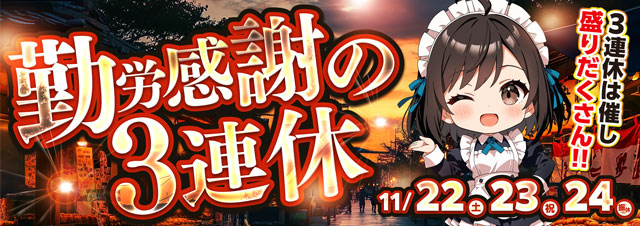 ココ・マックスの最新情報画像