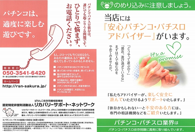 マックス３０１の最新情報画像