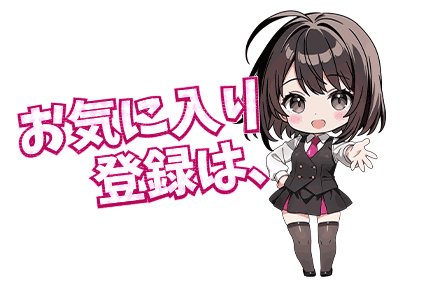 ここみるくページ ENS-300-ML04 すみっコぐらし とかげとおかあさん 300ピース