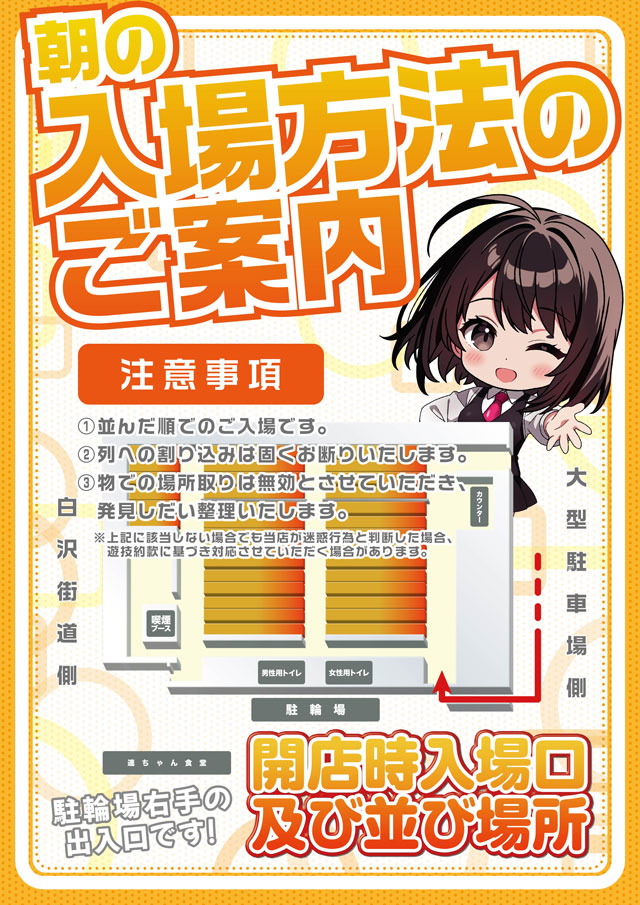 ココ・マックスの最新情報画像