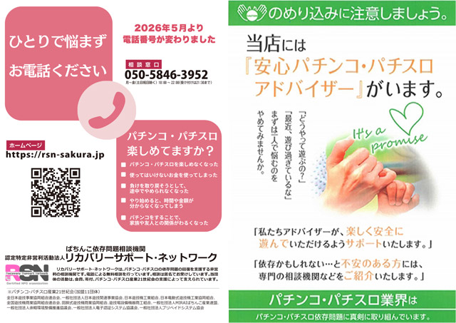 ココ・マックスの最新情報画像