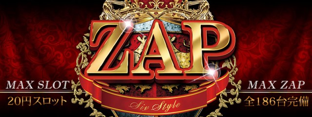 MAX SLOT ZAPの最新情報画像