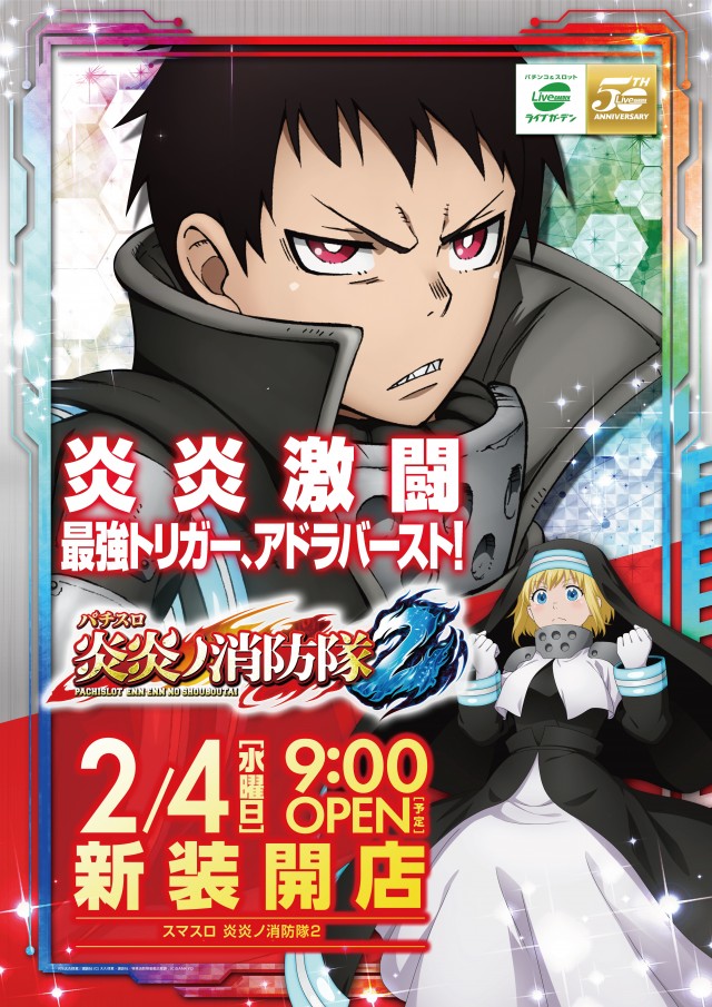 ライブガーデン宇都宮桜店の最新情報画像