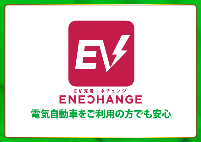 ライブガーデン宇都宮桜店の最新情報画像