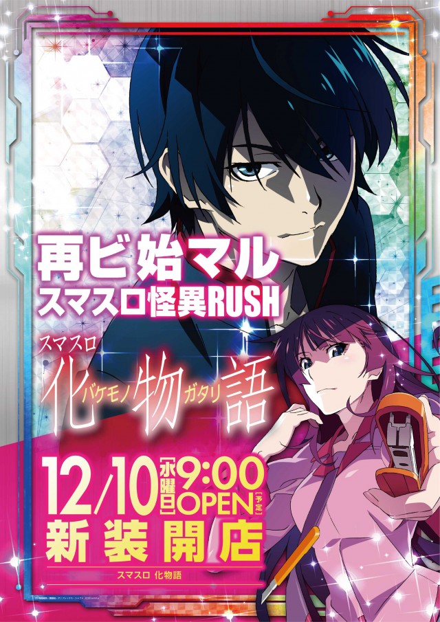 ライブガーデン宇都宮桜店の最新情報画像