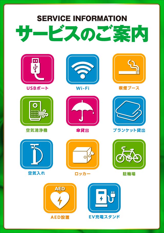 ライブガーデン宇都宮桜店の最新情報画像