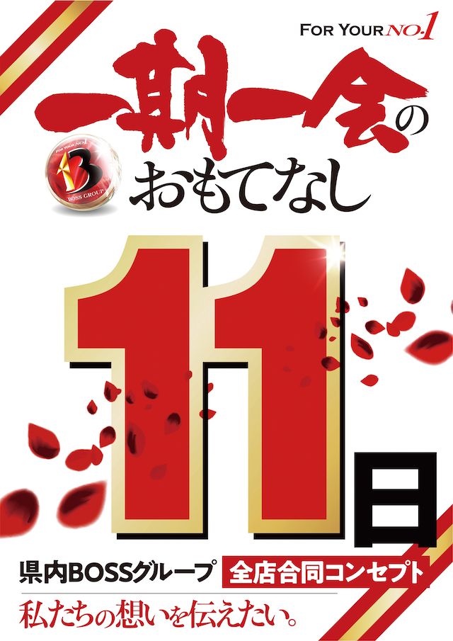 KING BOSS 1000の最新情報画像