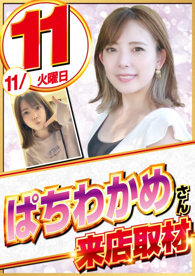 KING BOSS 1000の最新情報画像