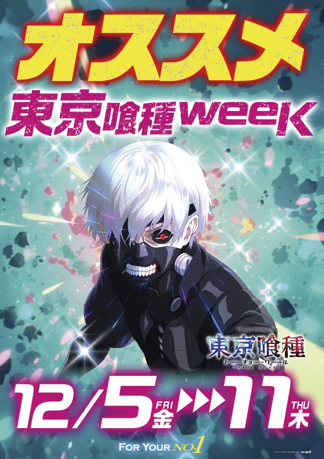 KING BOSS 1000の最新情報画像