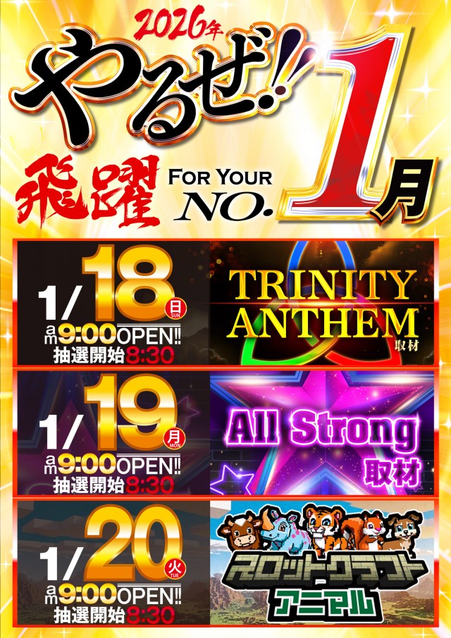 KING BOSS 1000の最新情報画像